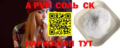 альфа пвп VHQ Азнакаево