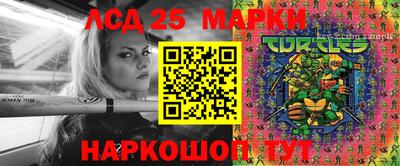 дживик Волжский