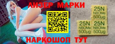 первитин Гусь-Хрустальный