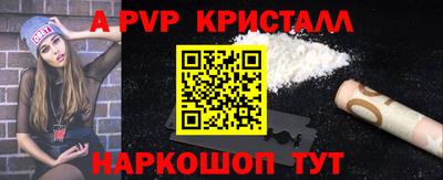 дживик Волжск