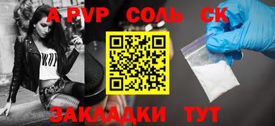 дживик Волжский