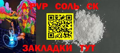 дживик Волжский