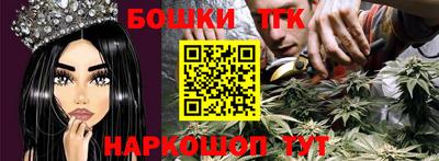 кокаин Гусиноозёрск