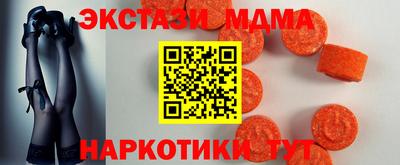 дживик Волжск