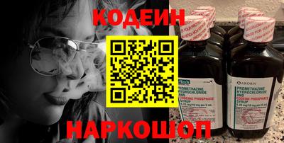 дживик Волжский