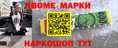 дживик Волжск