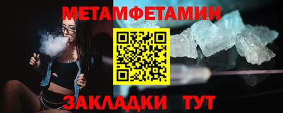 кокаин Гусиноозёрск