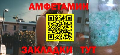 дживик Волжск