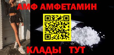 дживик Волжск