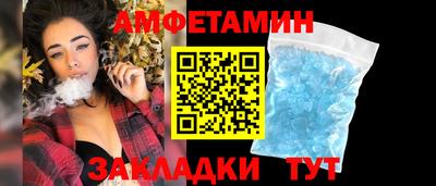 дживик Волжск