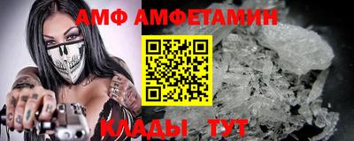 дживик Волжский