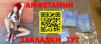 спиды Абинск