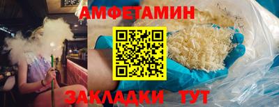 дживик Волжск