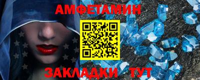 первитин Гусь-Хрустальный