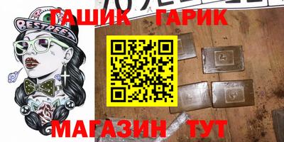 дживик Волжский