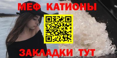 дживик Волжск