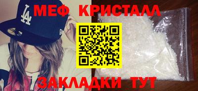дживик Волжский
