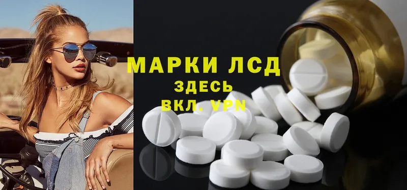 ЛСД экстази ecstasy  mega сайт  Ейск 