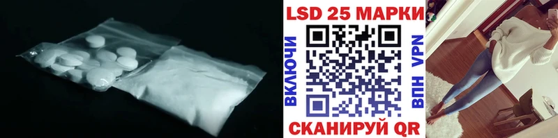 Лсд 25 экстази ecstasy  darknet формула  Ейск 