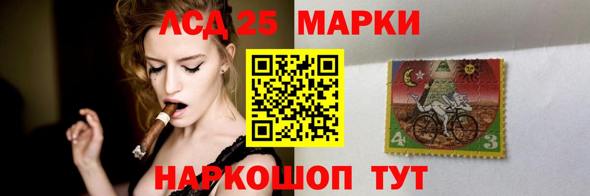 Лсд 25 экстази  Лсд 25 экстази ecstasy  Вход с VPN  Ейск 