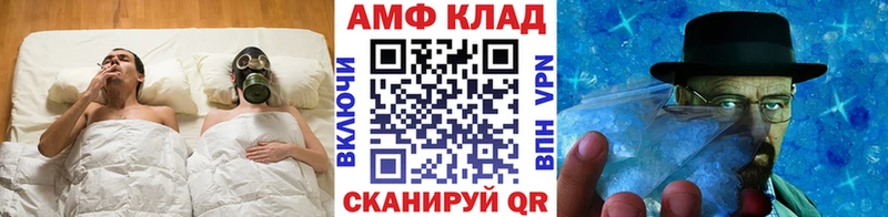 Метамфетамин витя  Ейск 