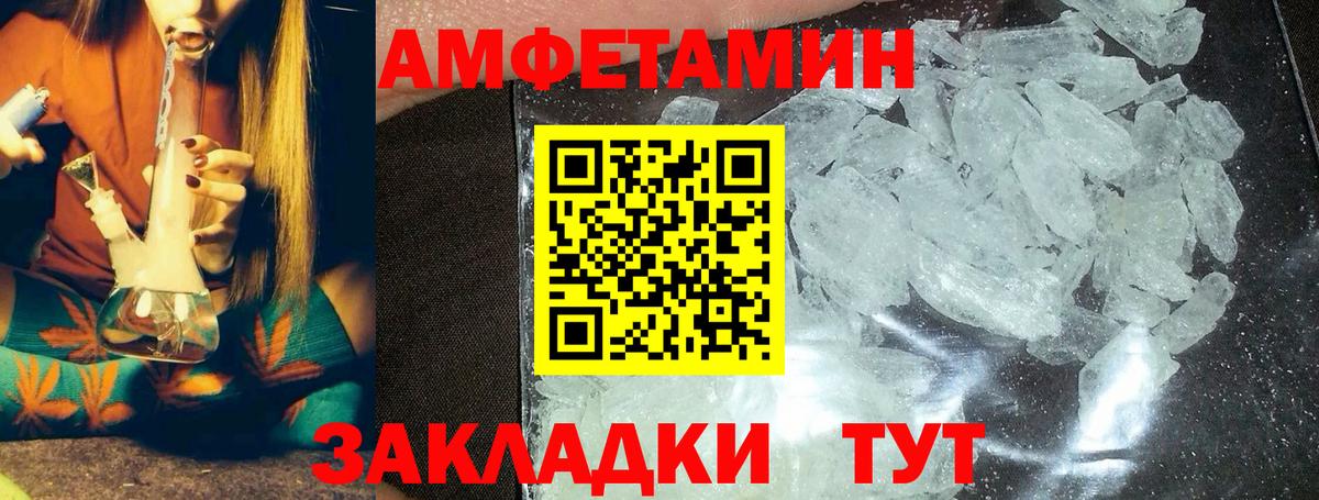 Экстази  Альфа ПВП СОЛЬ кристаллы  Меф МЯУ МЯУ   MDMA  Вход с VPN  Ейск  Конопля 