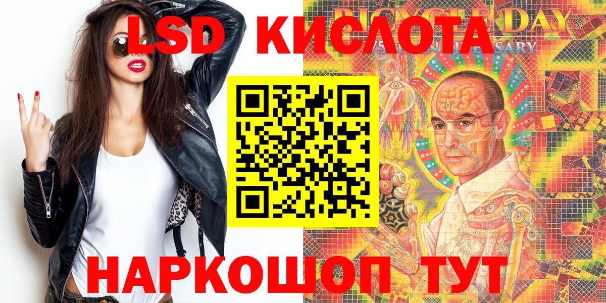 Наркотические марки 1,8мг  Вход с VPN  Ейск  Марки NBOMe  Наркотические марки 1,8мг 