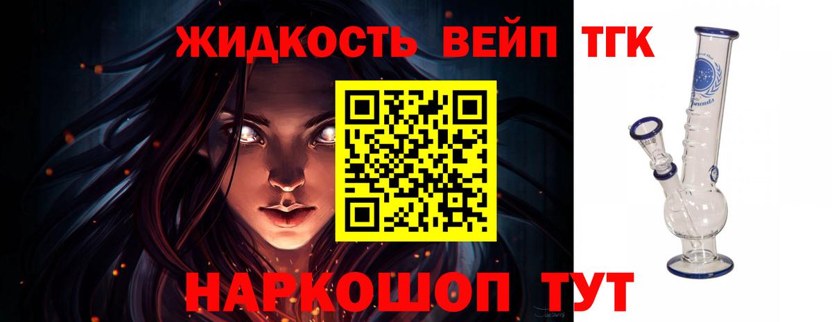 Дистиллят ТГК Wax Ейск