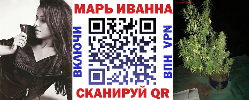 Бошки марихуана семена  Ейск 